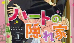 钢索危情动漫,钢索上的生死较量