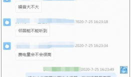 爆料吃瓜账号是真的吗,真相还是虚构？