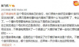 吃瓜最新事件爆料段子,揭秘娱乐圈最新爆料段子背后的真相